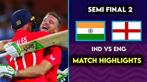 India Vs England T20 World Cup Semi Final 2 Highlights Ind Vs Eng T20