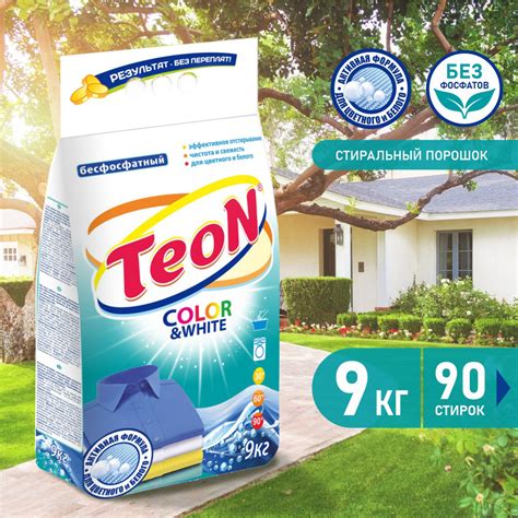 Стиральный порошок универсальный Teon Color&White 9 кг автомат, ручная ...