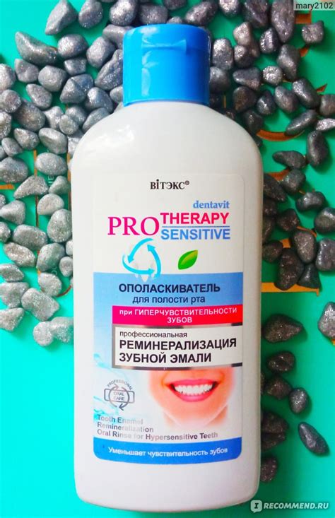 Ополаскиватель для полости рта Белита-Витэкс Dentavit при ...