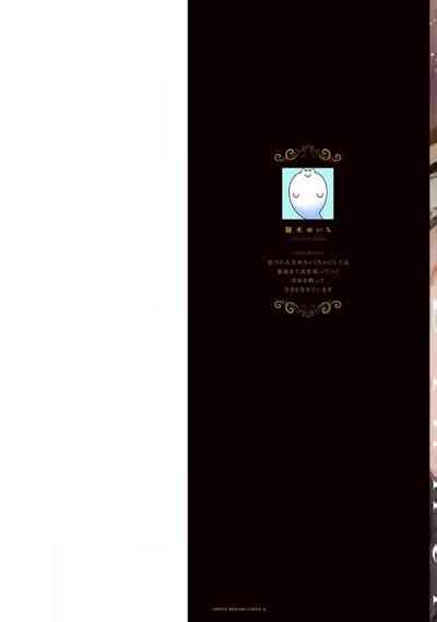 Oujitachi No Insan Nhentai Hentai Doujinshi And Manga