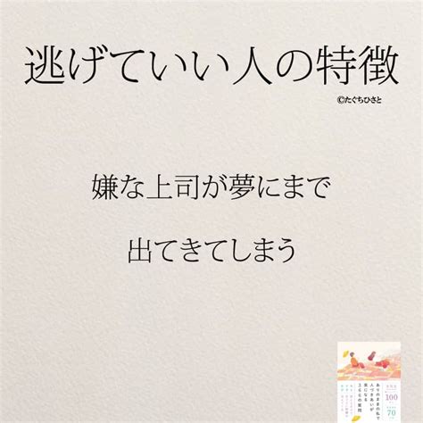 Yumekanauさんのインスタグラム写真 Yumekanauinstagram「もしも当てはまっていたら逃げましょう。6月8日発売