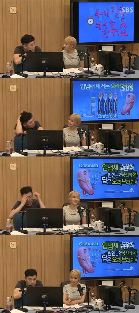 Aoa 초아 야노시호 성대모사 “대단해~사랑~” 폭소컬투쇼 손에 잡히는 뉴스 눈에 보이는 뉴스 뉴스엔