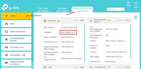 пропал вай фай на роутере Tp Link что делать