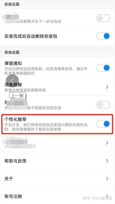 安卓app：隐私合规检测常见问题建议总结 知乎