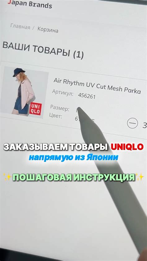 Вида / Юникло и витамины из Японии 🇯🇵 | Эти сторис получили шквал ...