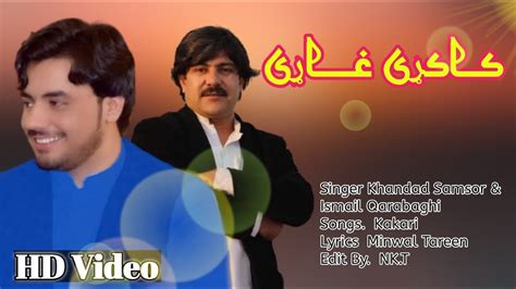 Ismail Qarabaghi Khandad Samsoor Pashto Songs 2021 Bega Ra Naghle