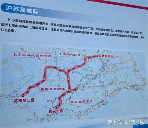 2035上海市域铁路规划图，市内坐着火车去旅行，投资置业亦可参考 知乎