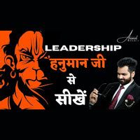 Story Of Hanuman Ji Hanuman Ji Leadership Training Hanuman Ji