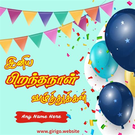 777 Happy Birthday Background Banner Tamil Tải Miễn Phí đẹp Mắt