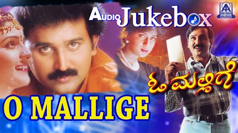 O Mallige I Kannada Film Audio Jukebox I Ramesh Aravind Charulatha I