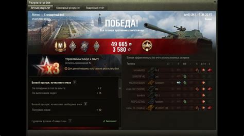 T 34 2G FT Минск Стандартный бой Мастер YouTube