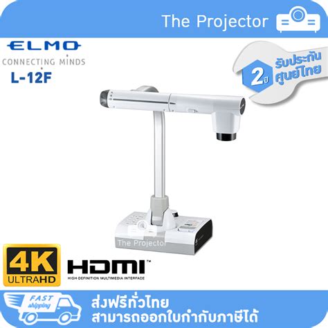 Hot ELMO Visualizer L 12F 4K รบประกนศนยไทย2ป Lazada co th