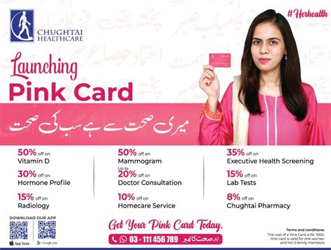 Pink Card Chughtai Lab