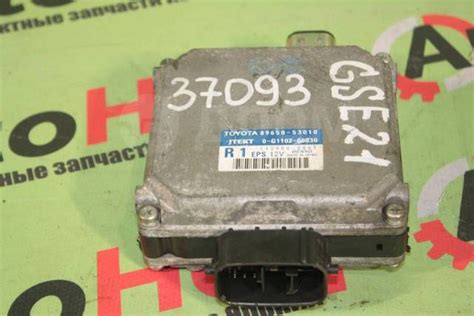 Купить БЛОК Управления Рулевой Рейкой Lexus IS220D, IS250, IS300, IS350 ...