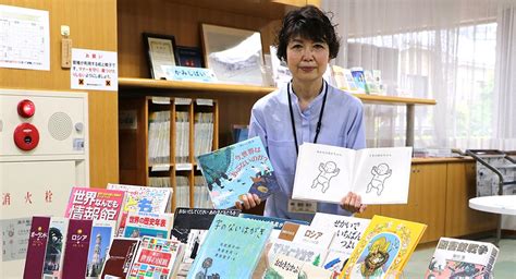 親子で考える戦争と平和 横浜で絵本展示 異例の長期開催 ウクライナ侵攻 カナロコ By 神奈川新聞