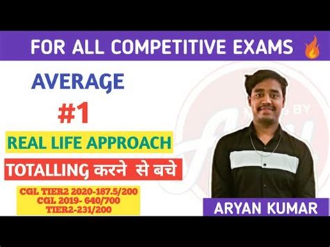 Average Class By Aryfor All Competitive Exams Youtube