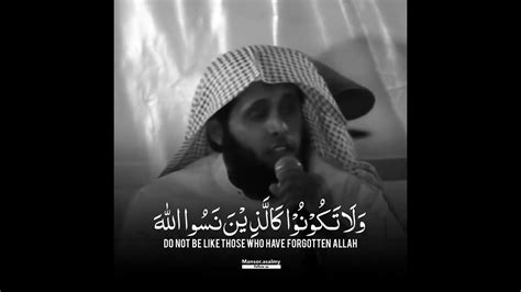 Sheikh Mansour As Salimi Beautiful Quran Recitation Ii Surah Al Al Hashr