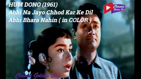 Abhi Na Jao Chhod Kar Ke Dil Abhi Bhara Nahin In Color Youtube