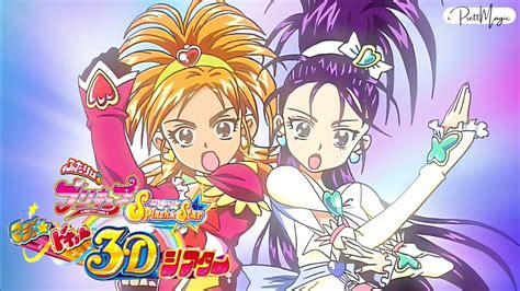 1080p Cure Bloom And Cure Egret Transformation Futari Wa Precure