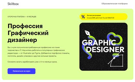 Графический дизайн: что это + примеры, виды и кто такой графический ...