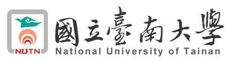 國立臺南大學 National University Of Tainan