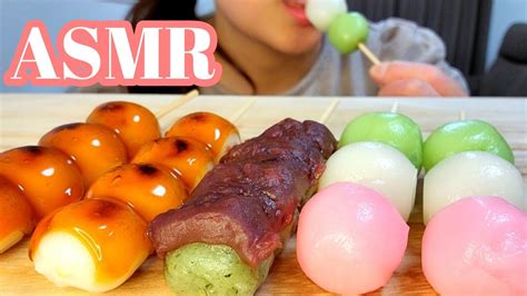 【asmr 咀嚼音】みたらし団子、つぶあん、三色団子を食べる★skewered Dumplings【eating Sounds Mukbang