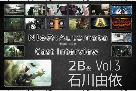 Tvアニメ『nier Automata Ver1 1a』2b役・石川由依インタビュー【第3回】 アニメイトタイムズ