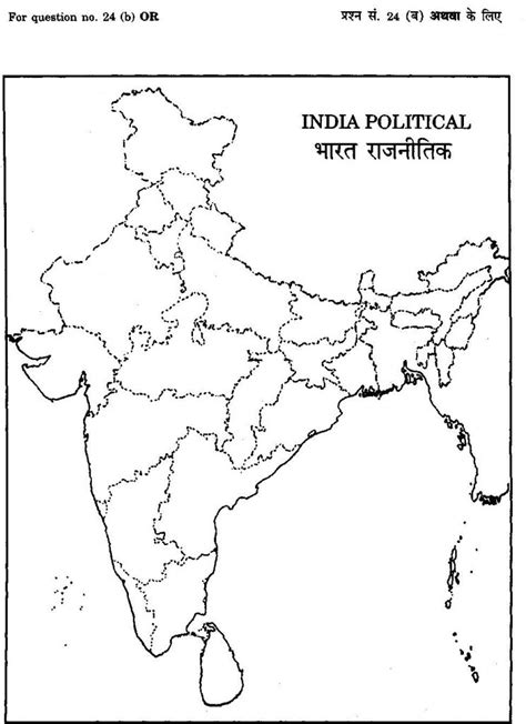 India Outline Map A4 Size