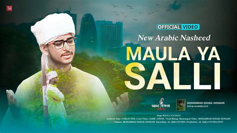 Maula Ya Salli Wa Sallim । Best Islamic Song । Arabic Gojol 2023 । Al