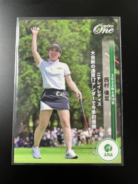 Yahooオークション 西村優菜 エポックワン Epoch One Jlpga女子ゴル