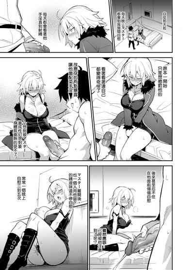 Onanie Dake Nara Daijoubu Nhentai Hentai Doujinshi And Manga