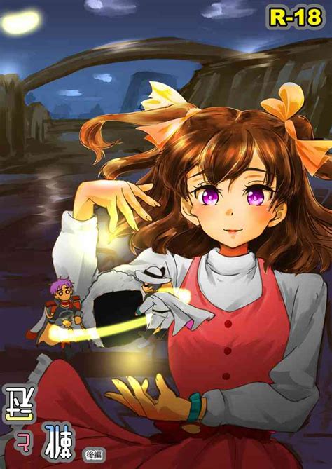 Shoes And Crown Part 2 2 Nhentai Hentai Doujinshi And Manga