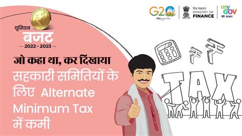 Income Tax India On Twitter Rt Mygovindia आत्मनिर्भर भारत के विज़न को प्रोत्साहन देते हुए