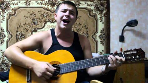 Она (cover) - YouTube