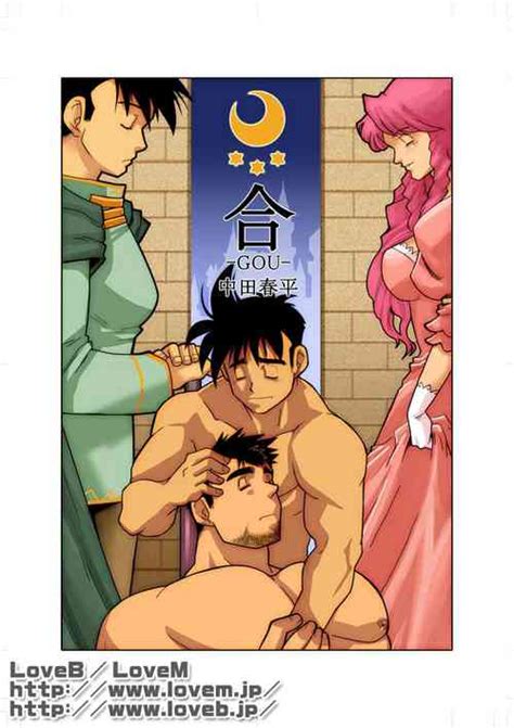 Artist Nakata Shunpei Nhentai Hentai Doujinshi And Manga