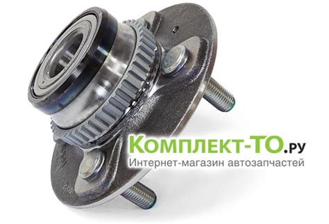 Задняя ступица 5271025101 для ХУНДАЙ ACCENT TAGAZ купить в интернет ...