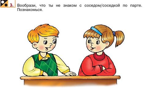 Аудиоурок английский 1 класс верещагина притыкина учебник 11 урок