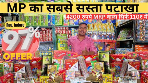 CHEAPEST CRACKERS IN MP 95 DISCOUNT RAU PATAKHA MARKET INDORE