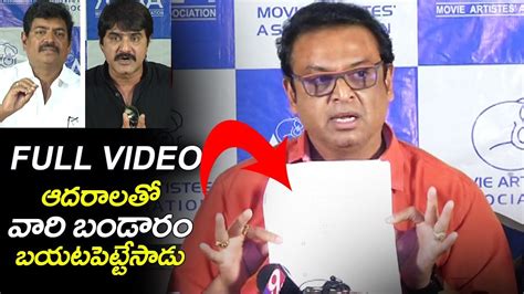 Naresh Counter Press Meet Live Against Sivaji Raja Srikanth Maa