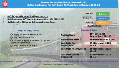 Blw Varanasi Apprentice Recruitment Notification Apply Online