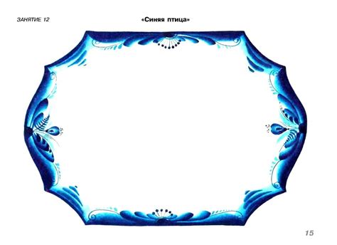 Шаблон тарелочки для аппликации в детском саду (45 фото)