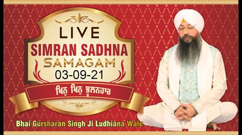 Khin Khin Bhoolanhar 03 09 21 Bhai Gursharan Singh Ji Ludhiana