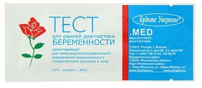 Сколько стоят тесты на беременность и какой лучше купить?