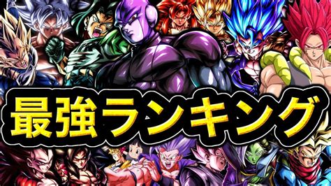 【ウルトラヒット参戦】最強キャラランキング【ドラゴンボールレジェンズ】【dragonball Legends】【ゲーム実況】【レジェンズ