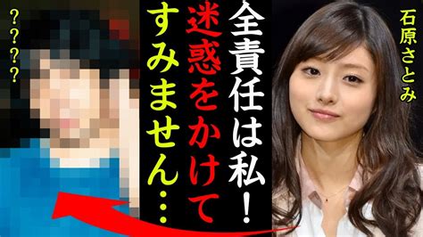 Magmoe — 石原さとみの引退危機大号泣謝罪事件の真相がヤバい！『全て私の責任です』清純派として人気を博した女優の