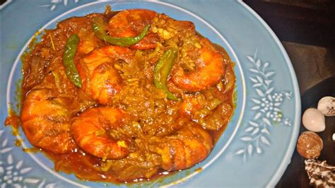 Authentic Bengali Prawn Curry Recipeচিংড়ি ভুনা রেসিপিchingri Vuna Recipe Youtube