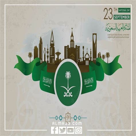 رمزيات اليوم الوطني السعودي انستقرام 2024 موقع المرجع