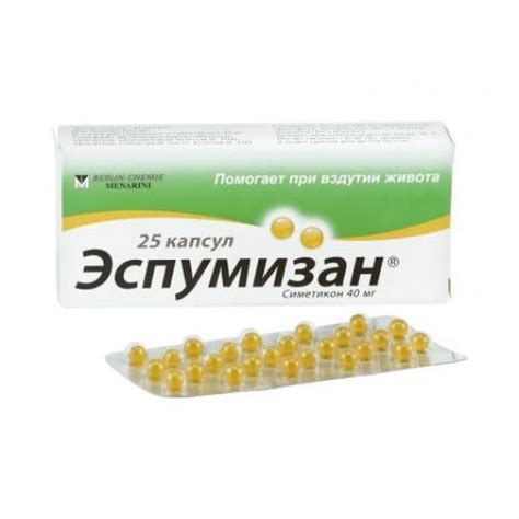 Лучшие таблетки от вздутия живота и газообразования. Общая ...
