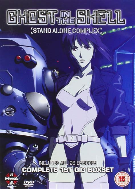 Ghost In The Shell Stand Alone Complex SAC 1st GIG Complete Box