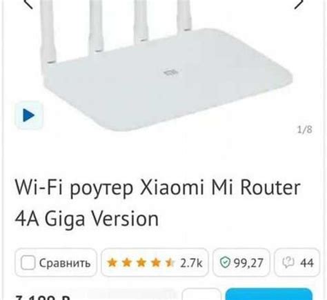 Wi Fi Xiaomi Mi Router A Giga Version Festima Ru